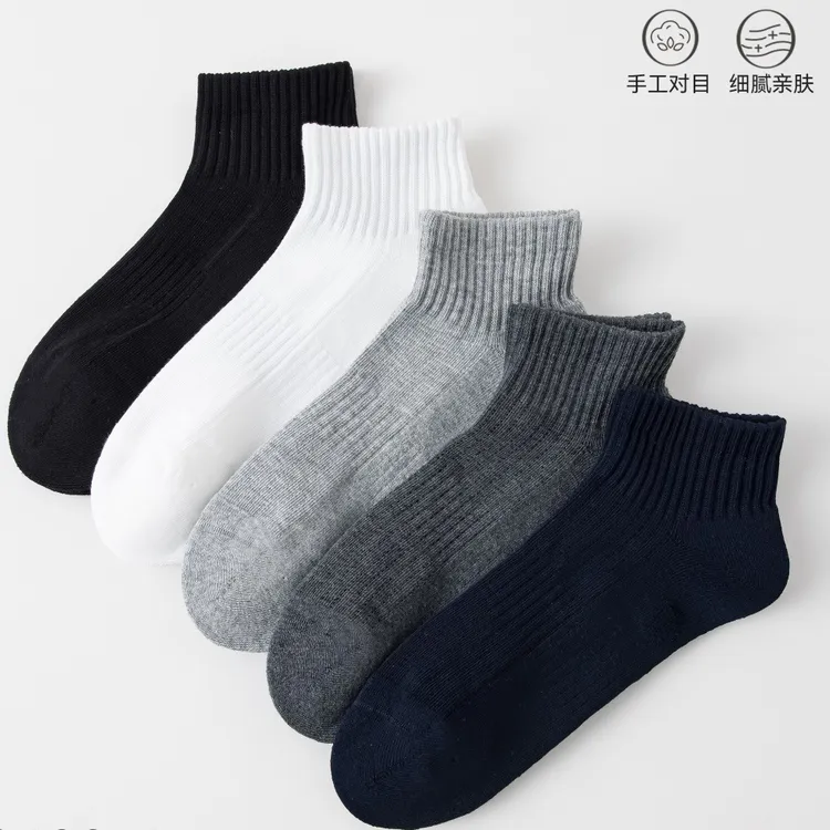 袜子男毛巾底夏季纯白棉袜吸汗透气短袜浅口低帮船袜百搭隐形袜子