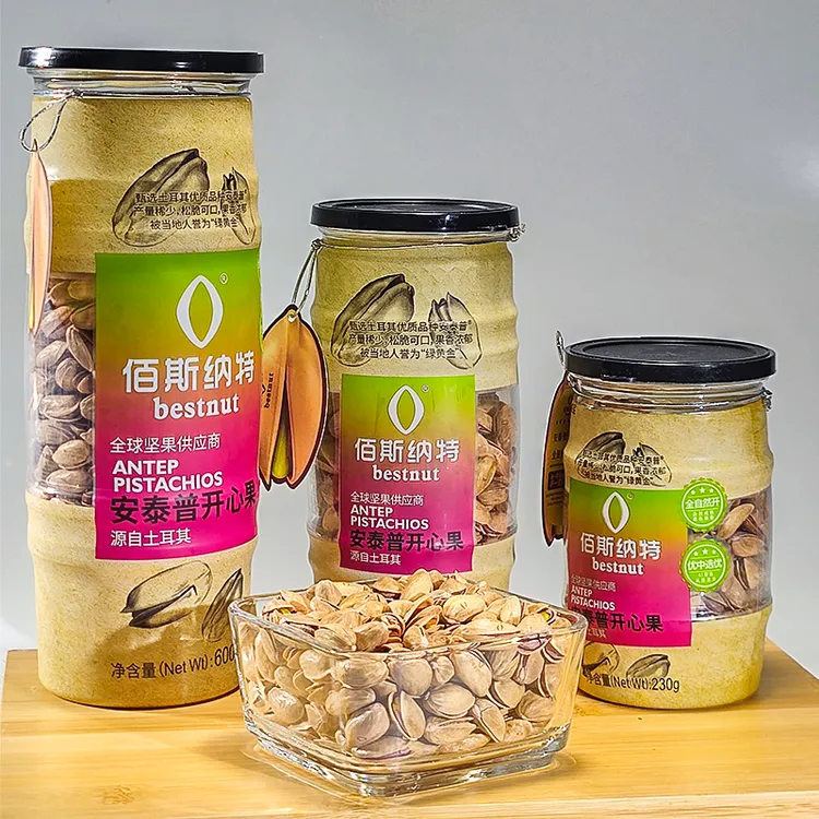 开心果坚果特产炒货干果解馋追剧解馋小食品零食必备