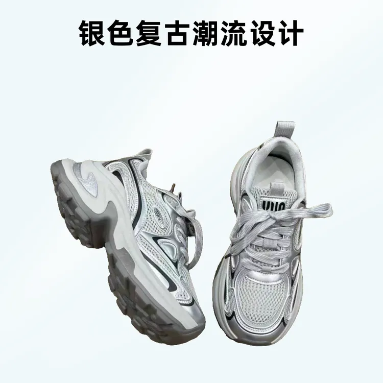 老爹鞋2025新款夏季透气网面百搭爆款厚底休闲跑步运动鞋银灰色