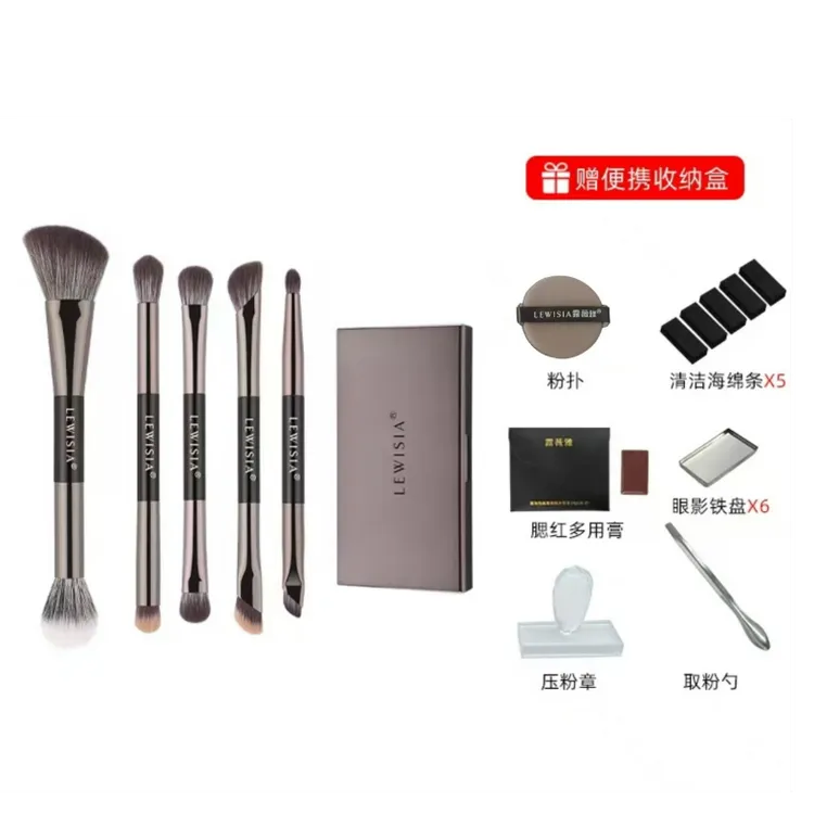 露薇雅耀金系列升级款刷子化妆刷套盒柔软双头眼部刷套刷达人专属