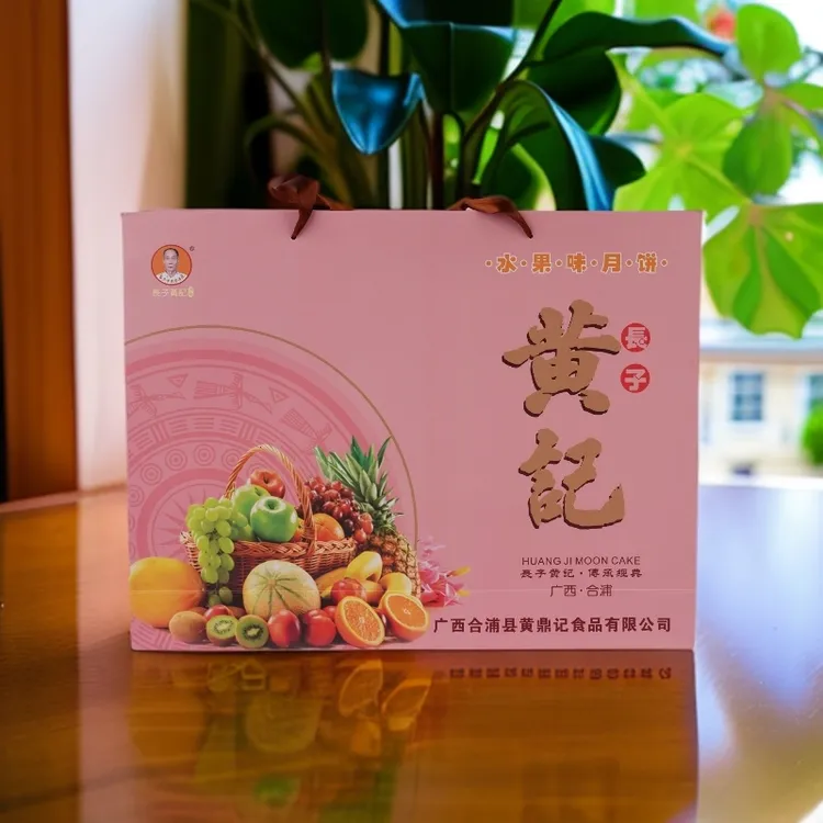 时尚水果味月饼/黄记月饼/广式月饼/中秋伴手礼
