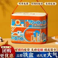 中秋月饼礼盒回家伴手礼广式传统蛋黄五仁椰蓉企业团购定制礼品