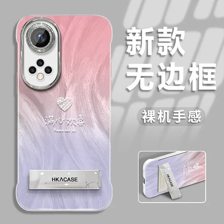 适用于华为nova9pro新款渐变欢喜羽纱无边框手机壳