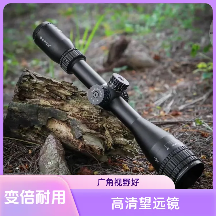 新品进军4-16X44变倍耐用光学高清晰单筒户外可变焦红点瞄准镜