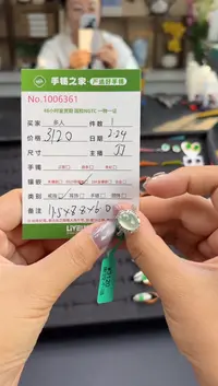 【闪购商品】翡翠戒指银S925镶嵌多人