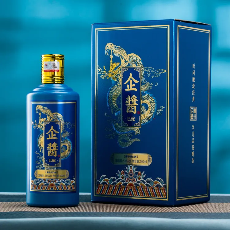 企酱蛇年纪念酒酱香型白酒纯粮食白酒整箱大曲坤沙自饮53%Vol500