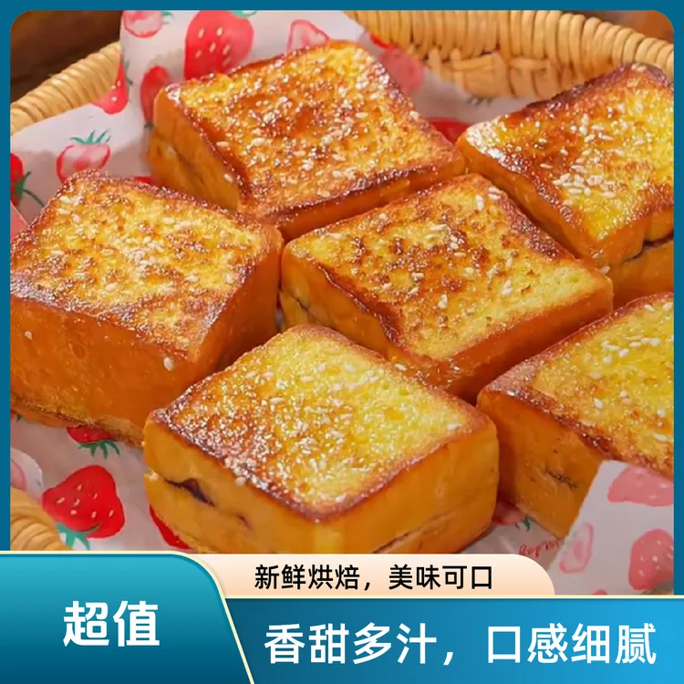山药厚切小吐司 高钙厚切面包 健康营养鲜奶美味早餐