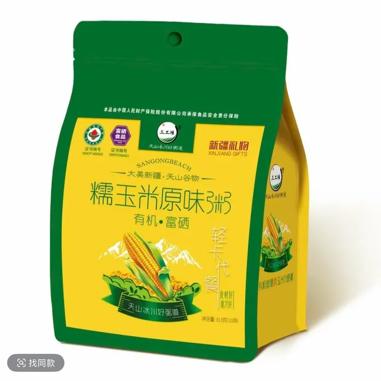新疆直发三工滩原味奶香/南瓜玉米/糯玉米即食冲调早餐饱腹代餐粥