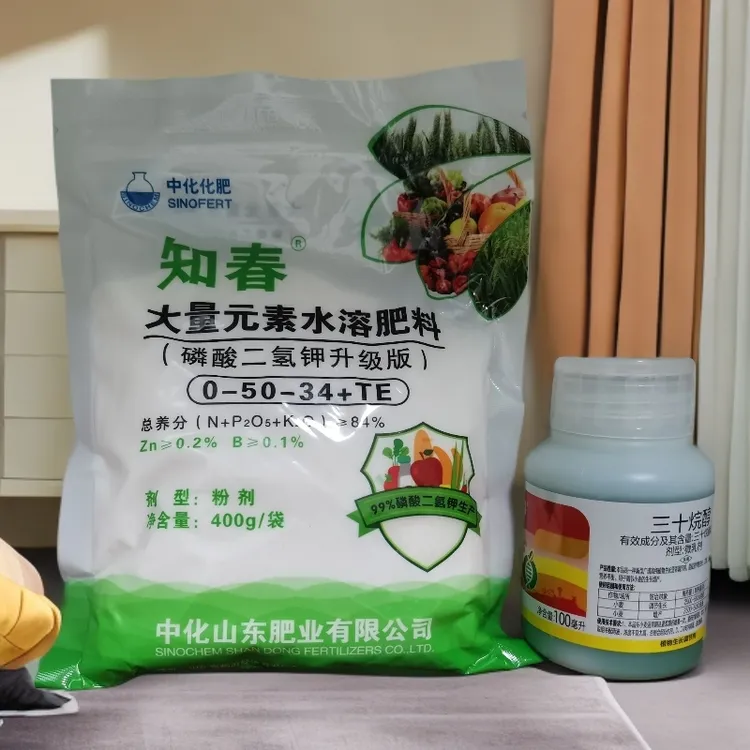 三十烷醇甘蔗提苗分蘖配方三十烷醇甘蔗三台世外桃源吴天斌
