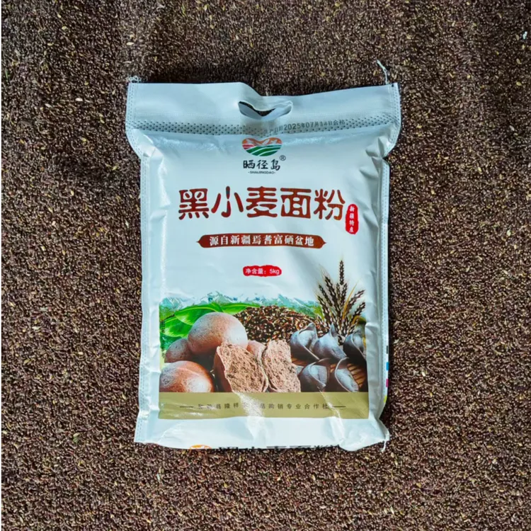新疆晒径岛黑小麦高筋粉、含硒产品袋膳食纤维5kg
