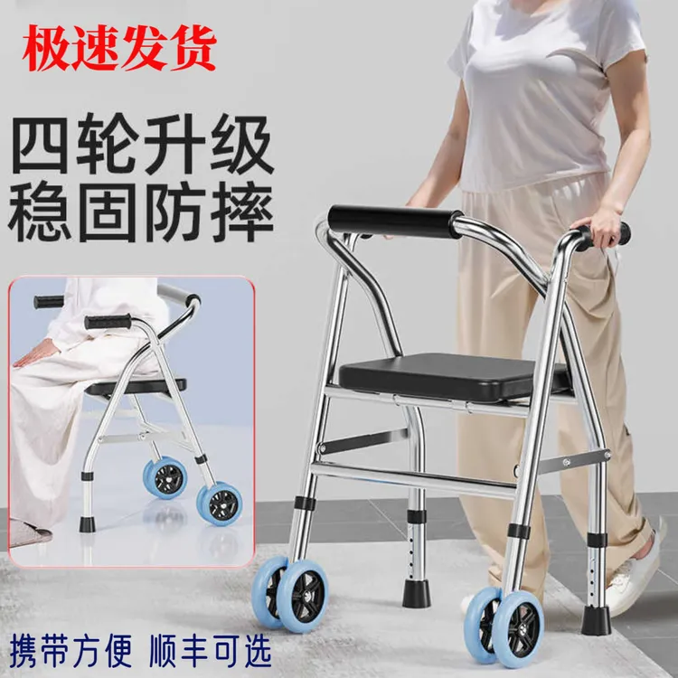 手推代步车老年人行走辅助器购物走路扶手架可坐老人出游手推车