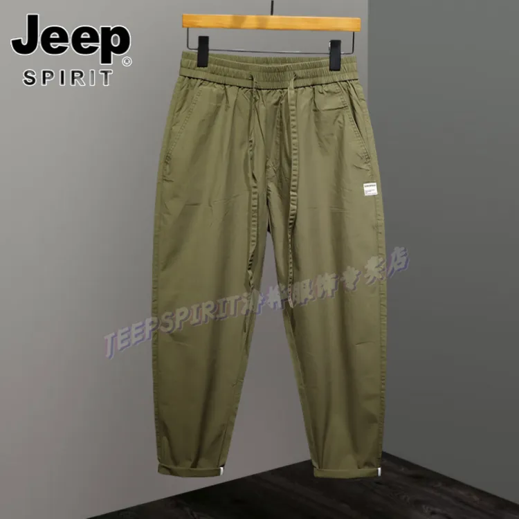 Jeep吉普夏季冰感超薄休闲裤男纯棉松紧系带九分裤百搭纯色锥形裤