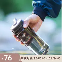 Montbell户外运动健身旅行超轻便携冷水杯水壶水瓶500ml1124816