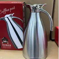 咖啡壶家用大容量防烫保温壶不锈钢保温壶