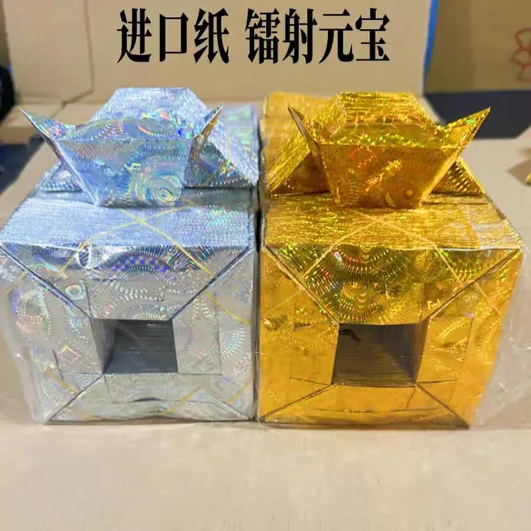 【闪亮带花】加厚精品镭射花纹半成品进口加厚纸张包邮送袋子送表文