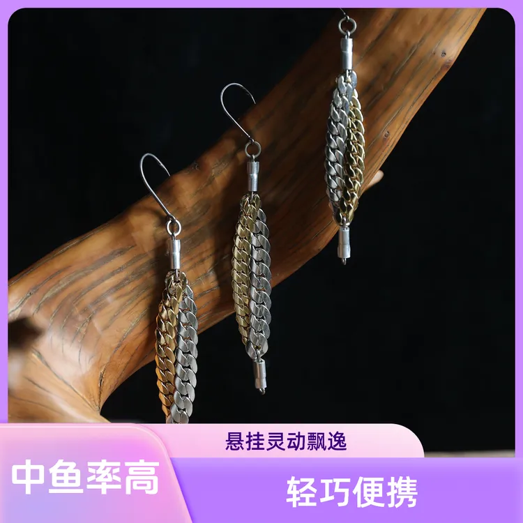 饵路亚仿生泳姿灵动淡水通杀柔性链子软假饵冬季微物被动动作诱鱼