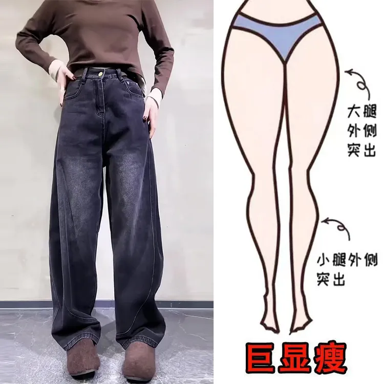 冬季新款美式时尚复古水洗休闲风遮肉显瘦高腰宽松拖地阔腿牛仔裤