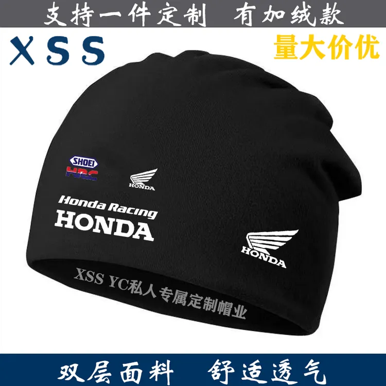 新款HONDA本田摩托车赛车服定制秋冬户外冷帽包头帽男女套头帽防