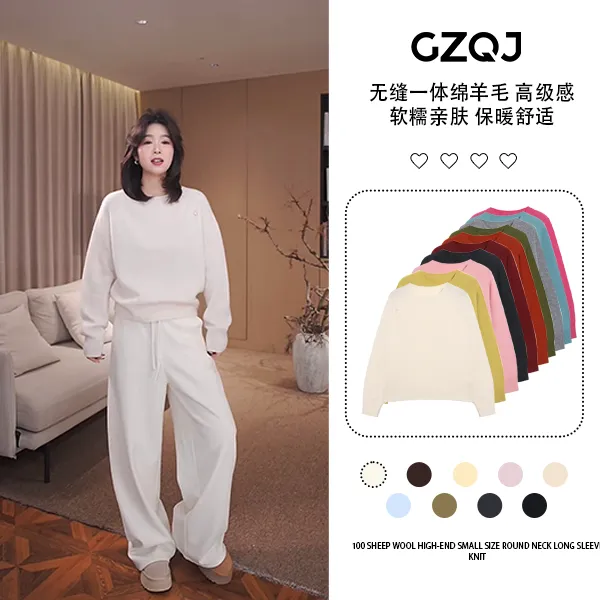 老琴私服【暖冬之境】100绵羊毛高级感小标圆领长袖针织毛衣女 7636