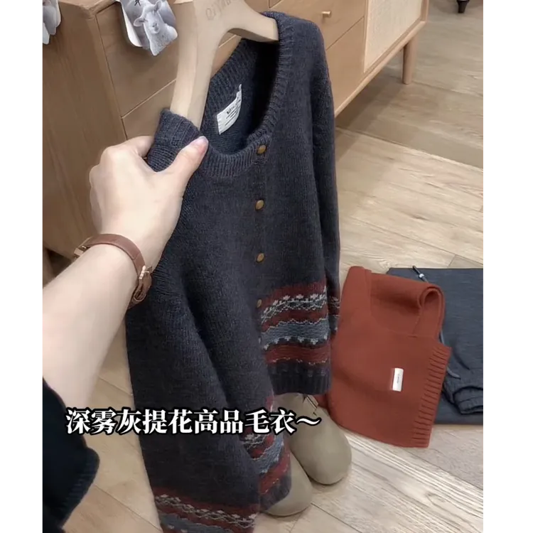 秋冬流行超火爆款穿搭ins风2025新款韩版费尔岛复古提花针织开衫