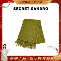 【多娜&Secret Sandro粉丝专享】围巾 I85209325N