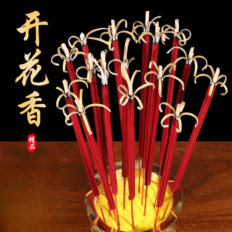善扬中秋香开花香无烟檀香室内环保家用香竹签香线香中式香薰