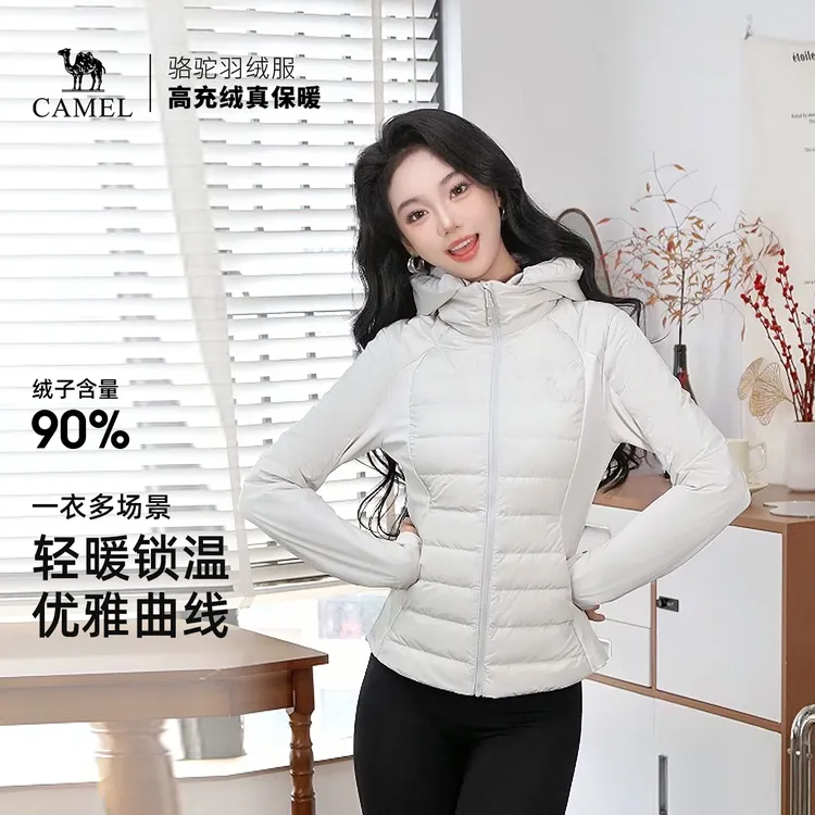 骆驼轻薄羽绒骆驼沙漏腰曲线收腰显瘦保暖修身725CR27024【CYM】