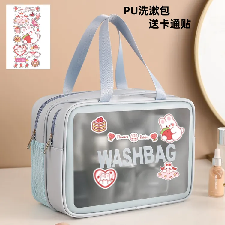 化妆包干湿分离大容量便携防水洗漱包收纳旅行游泳化妆品收纳袋盒