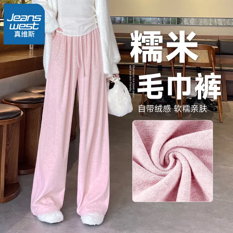 真维斯阔腿毛巾裤女秋季2025新款高腰宽松垂感直筒休闲糯米裤L