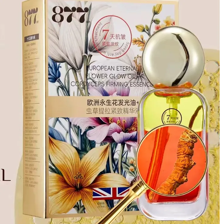 虫愺发光护理油【3瓶】