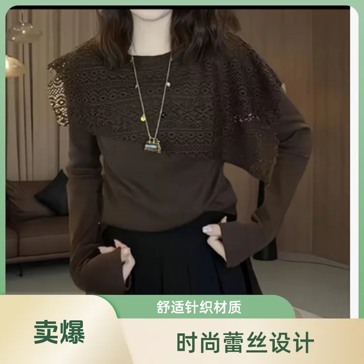 小众减龄设计感拼接镂空圆领T恤女秋季韩系慵懒显瘦纯色百搭上衣