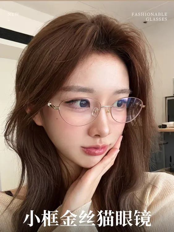金丝椭圆猫眼老花镜高清防蓝光阅读时尚温柔气质素颜显年轻老光镜