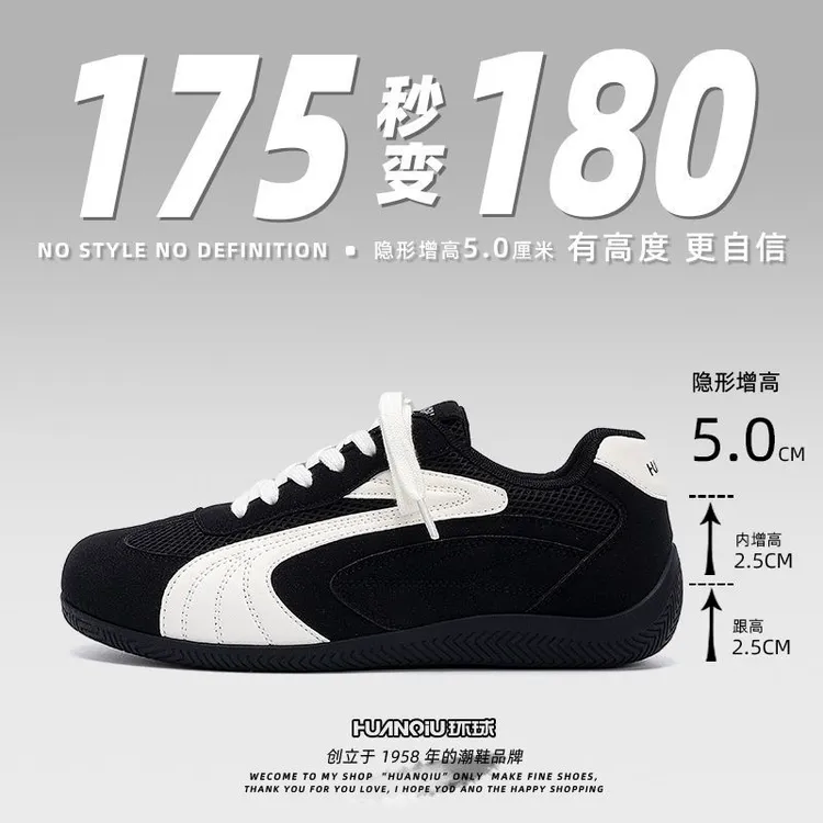 环球增高爆款赛车鞋2025秋季网面休闲百搭德训鞋透气轻便潮流男鞋