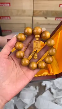 大唐红文玩阁黄金檀链接@@sp004