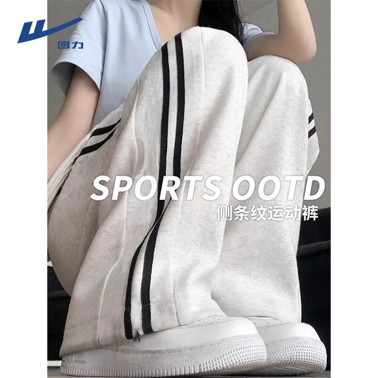 回力条纹卫裤女秋季2025新款运动阔腿裤小个子宽松休闲直筒裤子