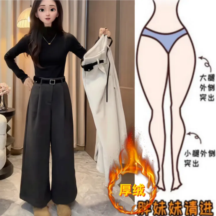 格洛森女冬季新款加绒加厚高腰显瘦阔腿裤时尚百搭毛呢休闲九分裤