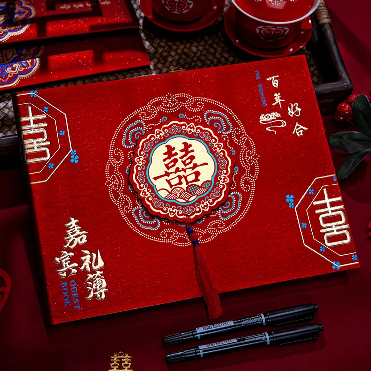 结婚喜事专用礼金本记账本家用记账礼金薄记账礼单婚庆喜事用品
