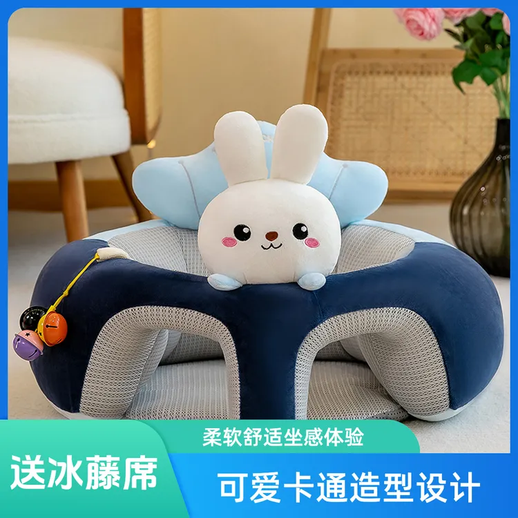 夏季学坐神器透气网布辅助学坐保护脊柱4-12个月婴儿专用座椅超值