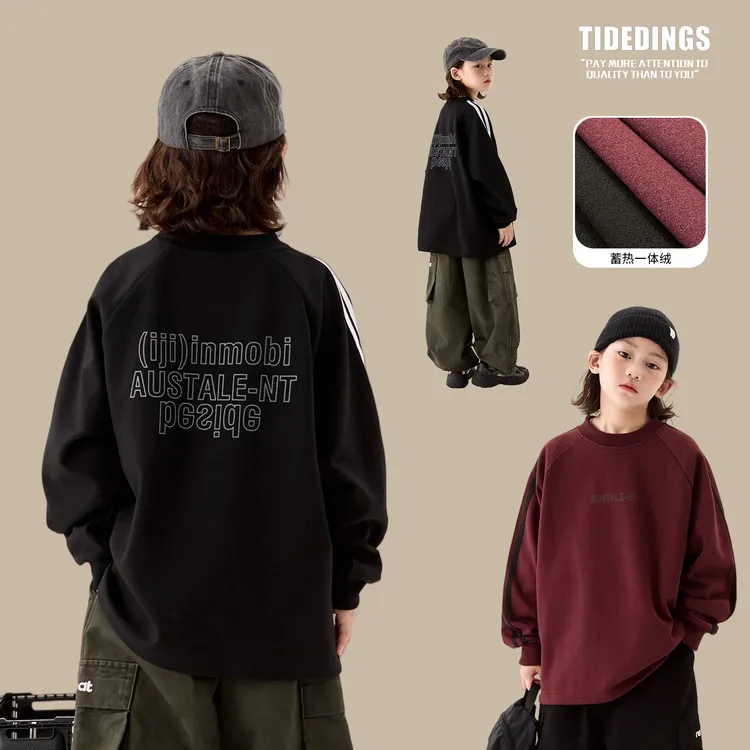 【黑现】童装2025冬季新款男童插肩长袖亲子装薄绒保暖卫衣25456