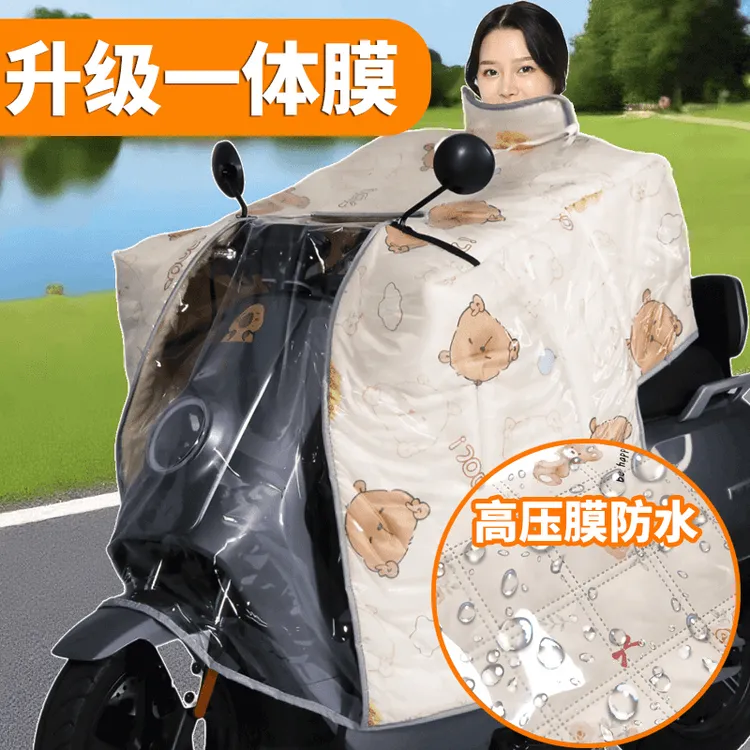护肩防雨挡风被2025新款挡风罩防寒加大加厚冬季加绒特厚电瓶车用