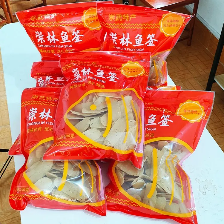 福建崇武特产鱼签