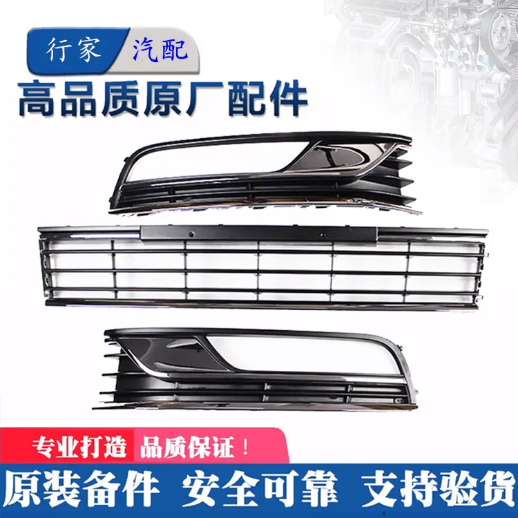 适配大众12-16新迈腾B7L雾灯罩雾灯框前雾灯装饰条前杠格栅带亮条