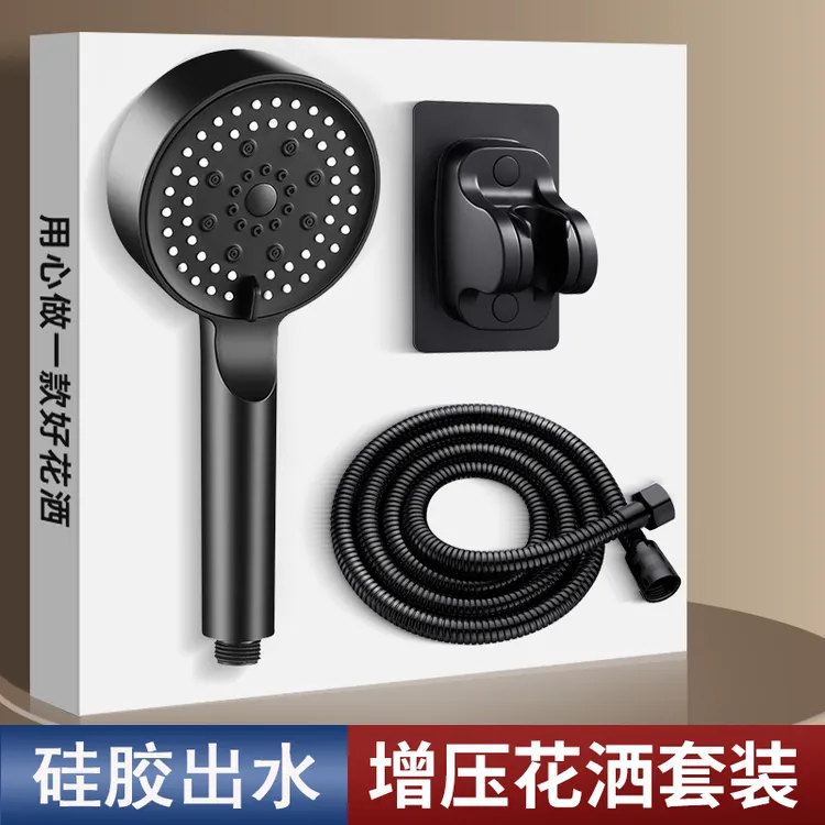 增压花洒喷头淋浴洗澡加压水龙头超强高压手持式淋雨热水器莲蓬头