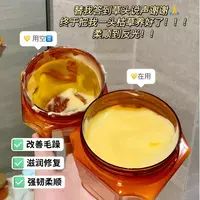 ODSE奇焕精油多效柔顺发膜400g滋润保湿护发膜丝滑润养女生护发  