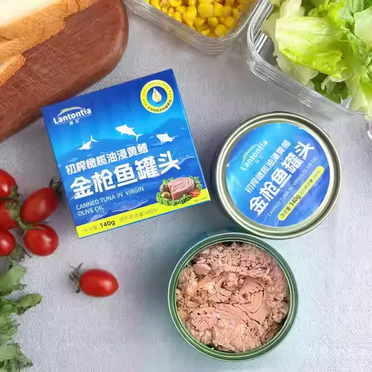 澜蒂初榨橄榄油浸黄鳍金枪鱼罐头140g*3盒 肉质紧实细腻 醇厚浓郁
