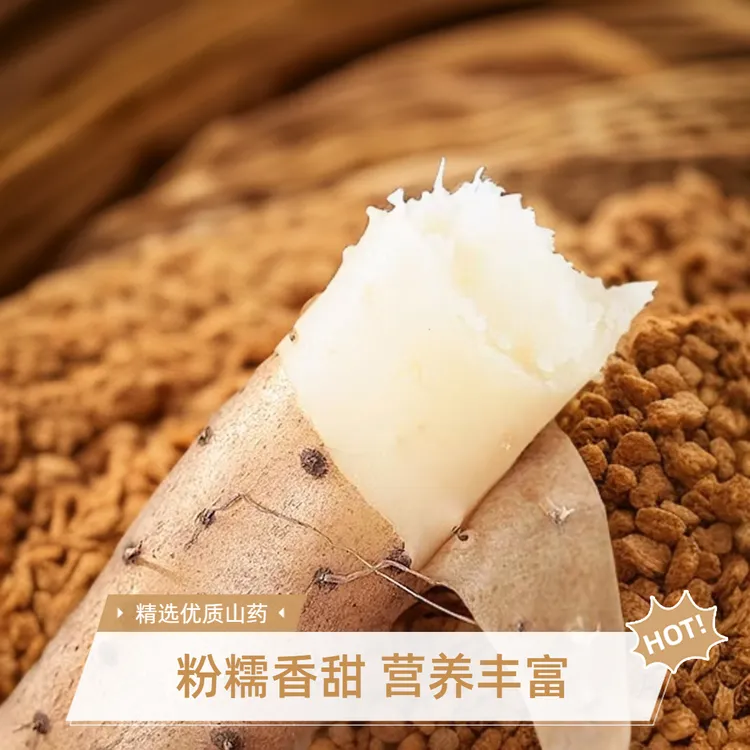 【精选优质大果】正宗铁棍山药新鲜山药正宗铁棍山药特大铁棍山药