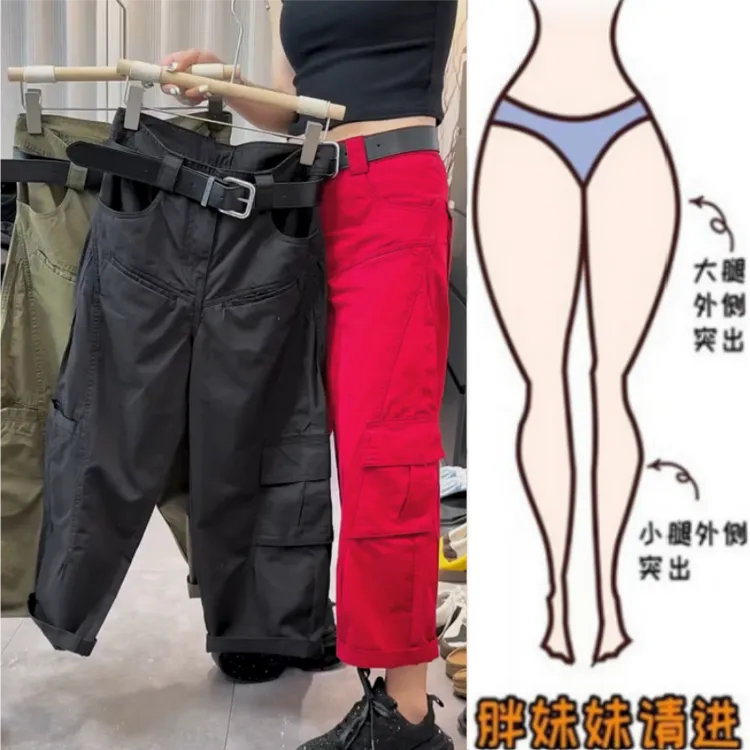 格洛森女装胖妹妹夏季新款梨型身材透气休闲裤高腰显瘦八分工装裤