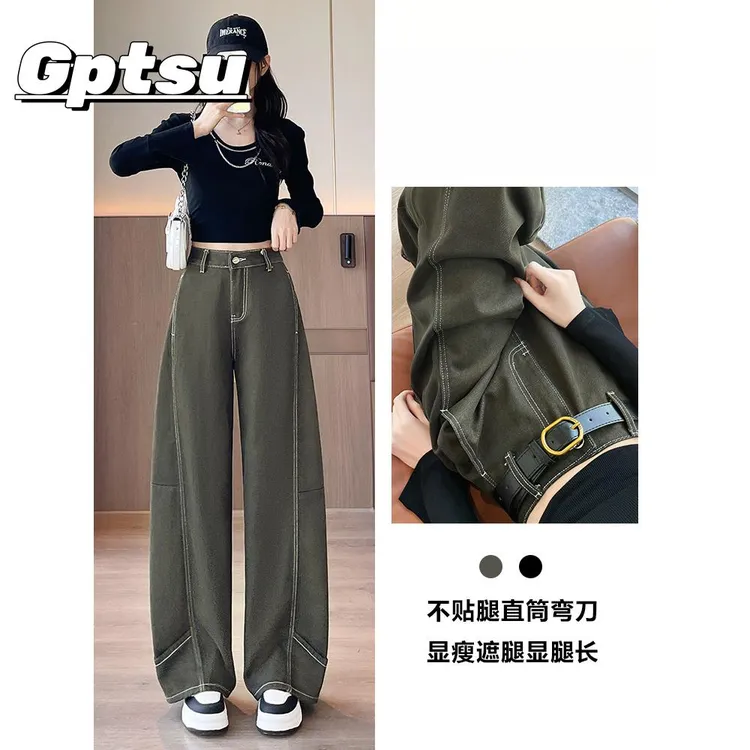 GPTSu显瘦弯刀牛仔裤女秋季新款宽松时尚设计感炸街潮流直筒裤