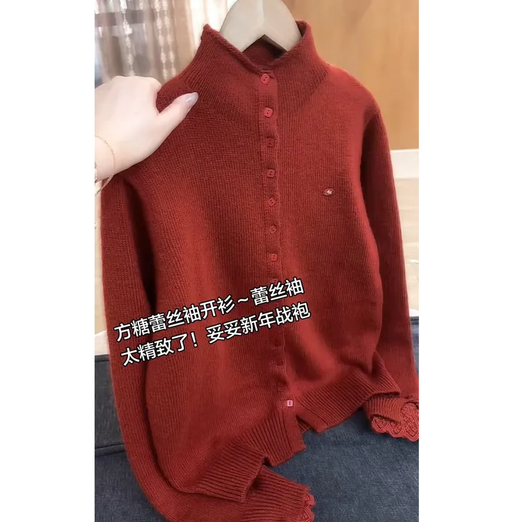 今年超火爆款穿搭2026早春新款韩版减龄显瘦百搭蕾丝袖针织开衫