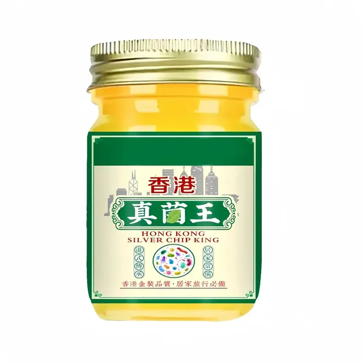 【官方正品】真菌王手足清凉舒缓草本萃取滋润保湿温和足霜商品图